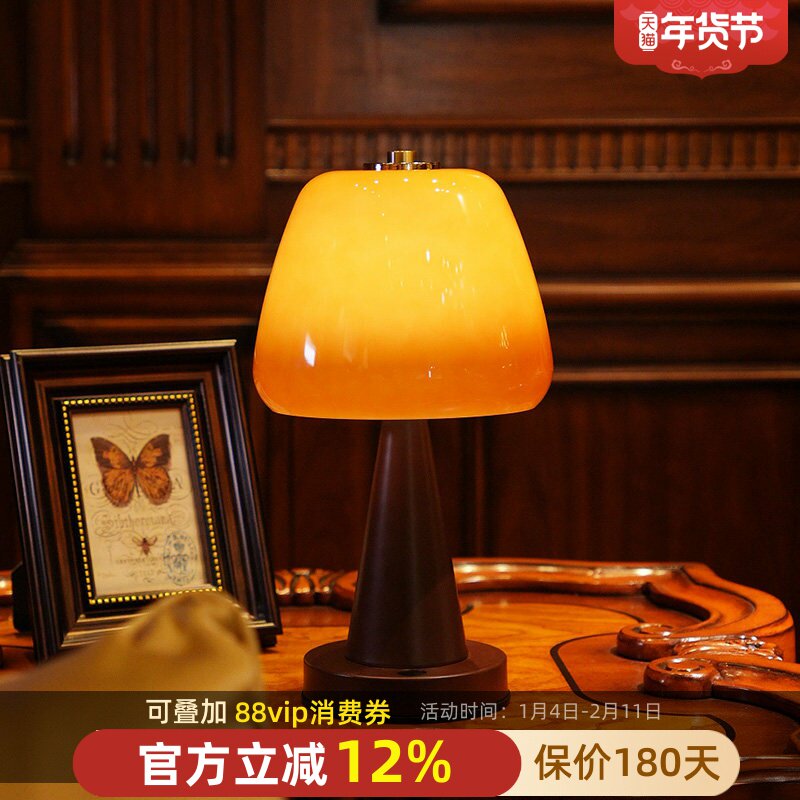 法式中古风充电台灯高颜值温馨落日卧室牀头氛围玻璃高级感创意灯