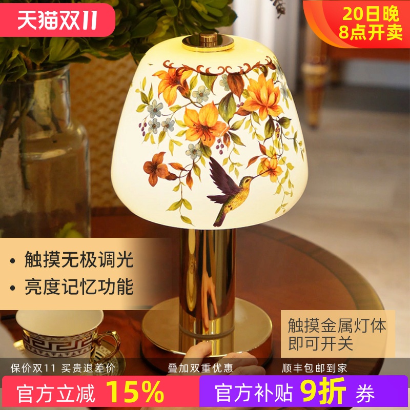 奶油风蘑菇台灯中古花鸟轻奢现代卧室床头氛围触摸调光小夜灯礼物