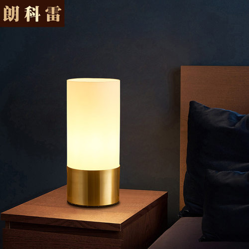 全铜卧室床头灯朗科雷北欧