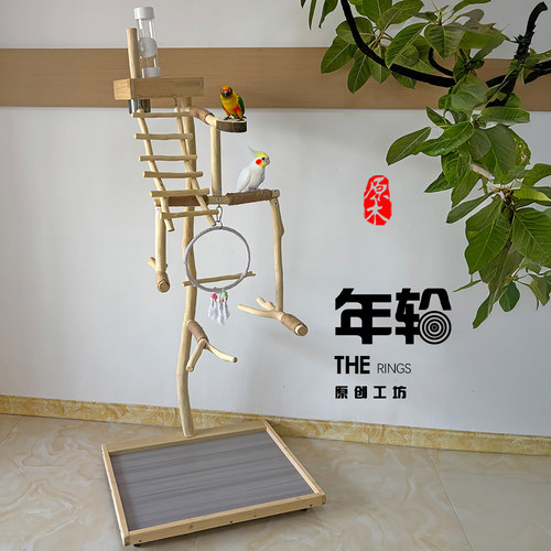 大型鹦鹉站架树枝鸟站架落地式训鸟架原木玄风站杆站台鸟笼鸟用品
