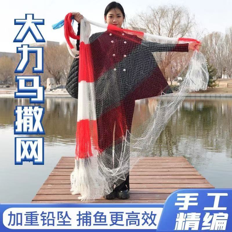 江湖库钓狂拉大鱼手抛网红白彩段