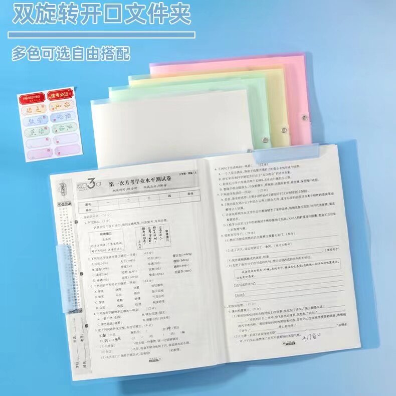 A3 이중 회전 당김 막대 클립 이중 클립 시험지 클립 중학생용 특수 용지 보관 클립 견인바 폴더 초등학생