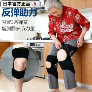 老年人腿部外骨骼机器助力行走器日本进口膝盖辅助机械膝关节保护