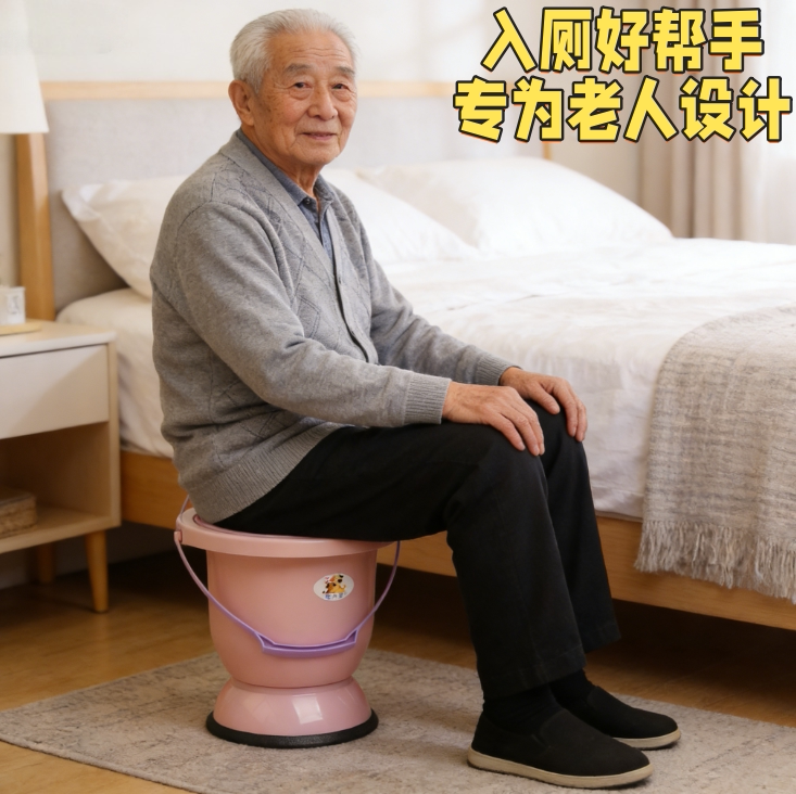 便携式成人马桶痰盂塑料儿童家用孕妇小孩女尿桶老人带盖尿盆卧室图片