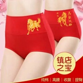袜本命年高腰大码 三角裤 属马裤 2026马年大红色纯棉女士内裤 结婚裤