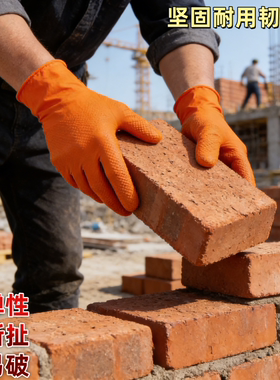 黑色橙色丁睛橡胶工业维修厚防水防滑耐磨钻石纹一次性手套机修