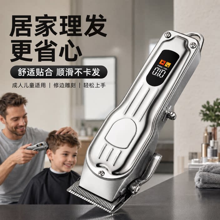 理发剃头刀电动可充电推子理发器电推剪油头剃光头神器剪头发工具