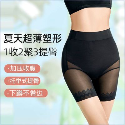 谁懂第一次体会到提臀裤的含金量