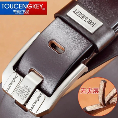 这款皮带真是商务男士的标配