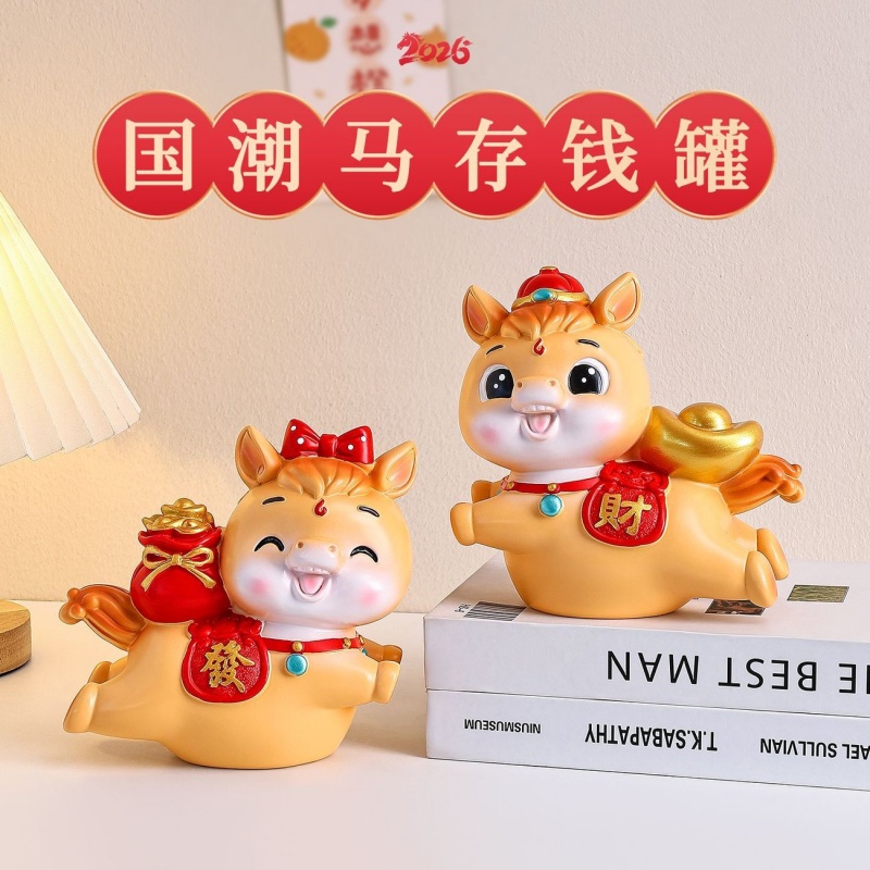 2026国潮马年吉祥物存钱罐马摆件家居桌面装饰品摆设新年本命年礼