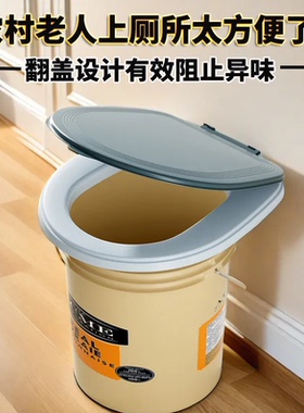 农村城市简易马桶老人可移动坐便器旱厕工地装修带盖通用加厚便携