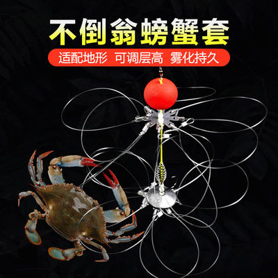 钓螃蟹神器自动捕蟹套螃蟹圈抓大闸蟹河蟹毛蟹螃蟹笼钓青蟹专用钩