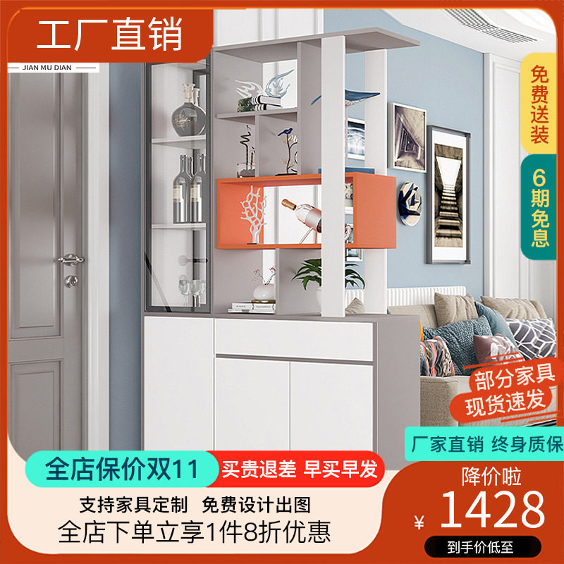 入户玄关柜客厅屏风隔断柜现代简约小户型鞋柜简厅柜铁艺屏风柜_虎窝淘