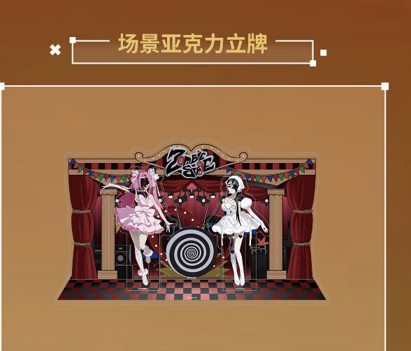 thumbnail for Alien Stage x Misu March Beast themed event pop-up Alien Stage