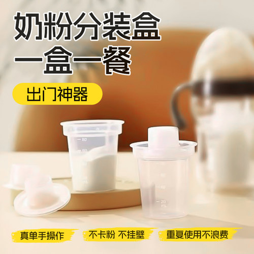 外出携带方便  可重复使用