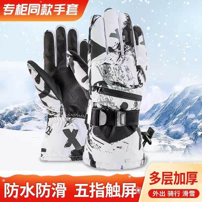 冬季保暖手套男款滑雪加绒加厚女户外骑摩托车防风防寒五指棉手套