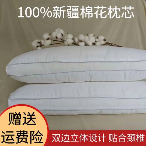 100%全棉枕头纯棉枕芯卧室枕卧室高枕家用儿童枕枕头套和枕芯一套