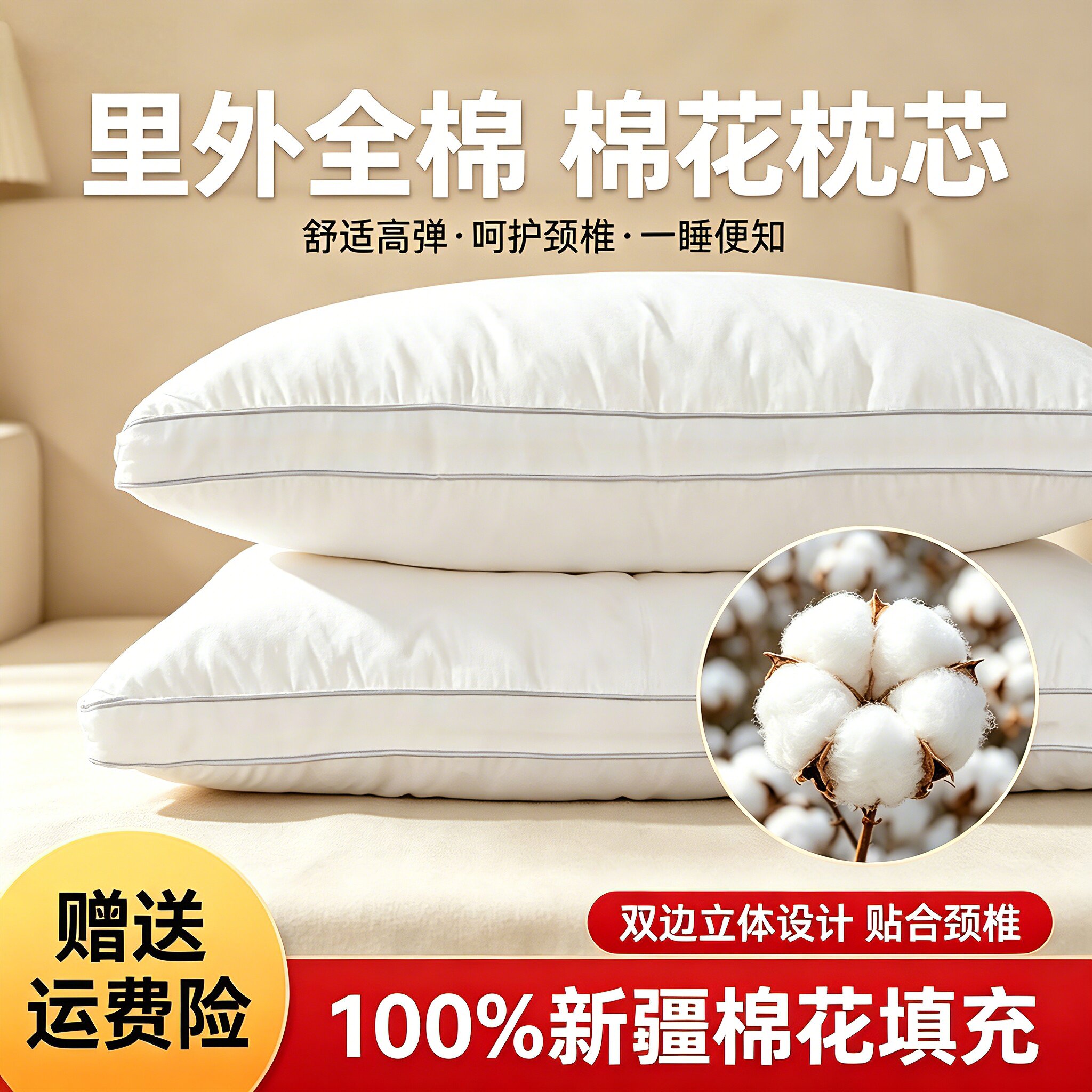 100%全棉枕头纯棉枕芯卧室枕卧室高枕家用儿童枕枕头套和枕芯一套图片