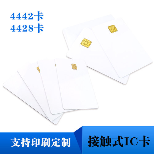 门禁卡白卡iso7816标准