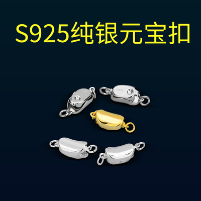 珍珠项链S925纯银元宝扣