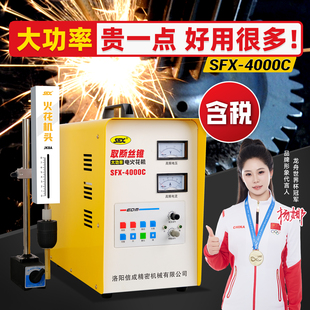 取断螺丝攻电火花机可携式高频电脉冲穿孔机打孔机取螺丝机工厂直