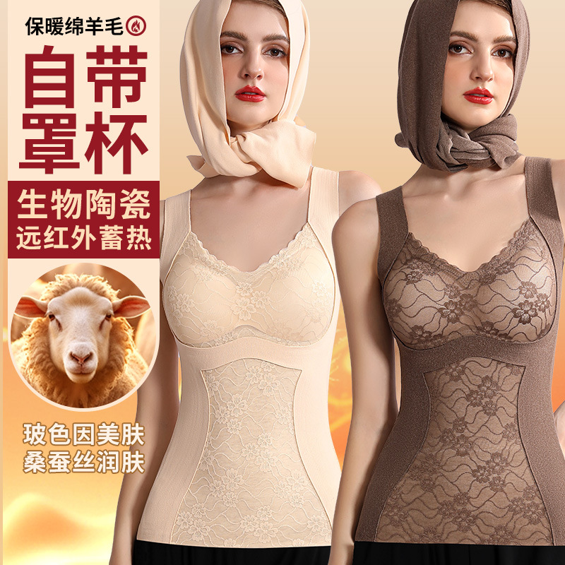 加绒保暖背心女冬带胸垫上衣内穿