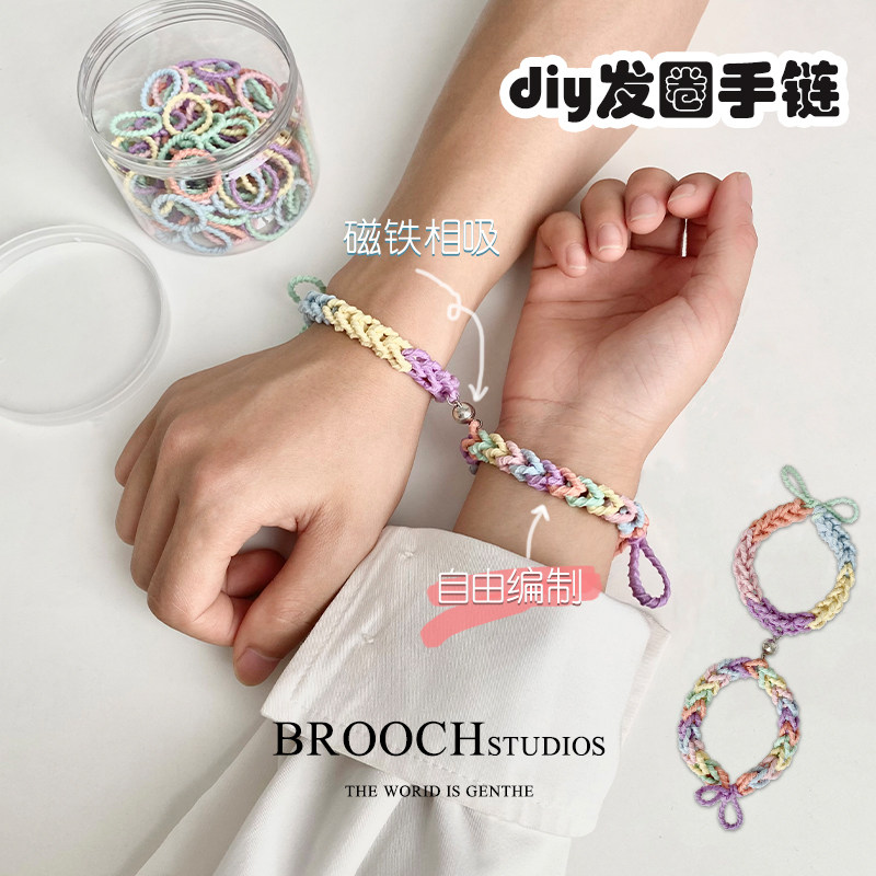 彩虹小皮筋情侣一对diy编织手链ins彩色发圈送给男朋友头绳女配饰