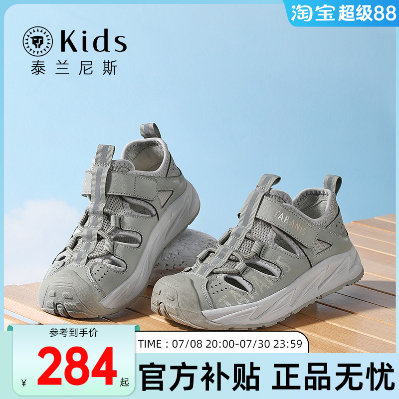 凉鞋泰兰尼斯滩鞋包头夏季