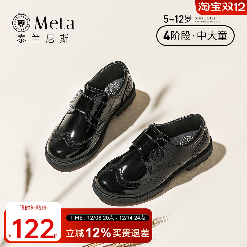 演出泰兰尼斯2022秋季新款