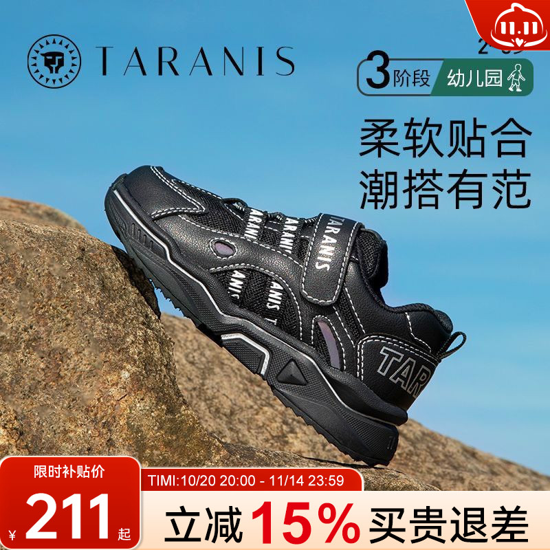 泰兰尼斯秋季新款男童鞋网布透气运动鞋休闲舒适轻弹儿童慢跑鞋子