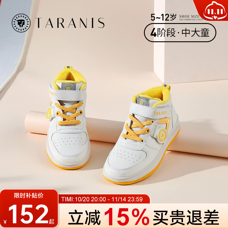 童鞋加绒运动鞋板鞋女童男童