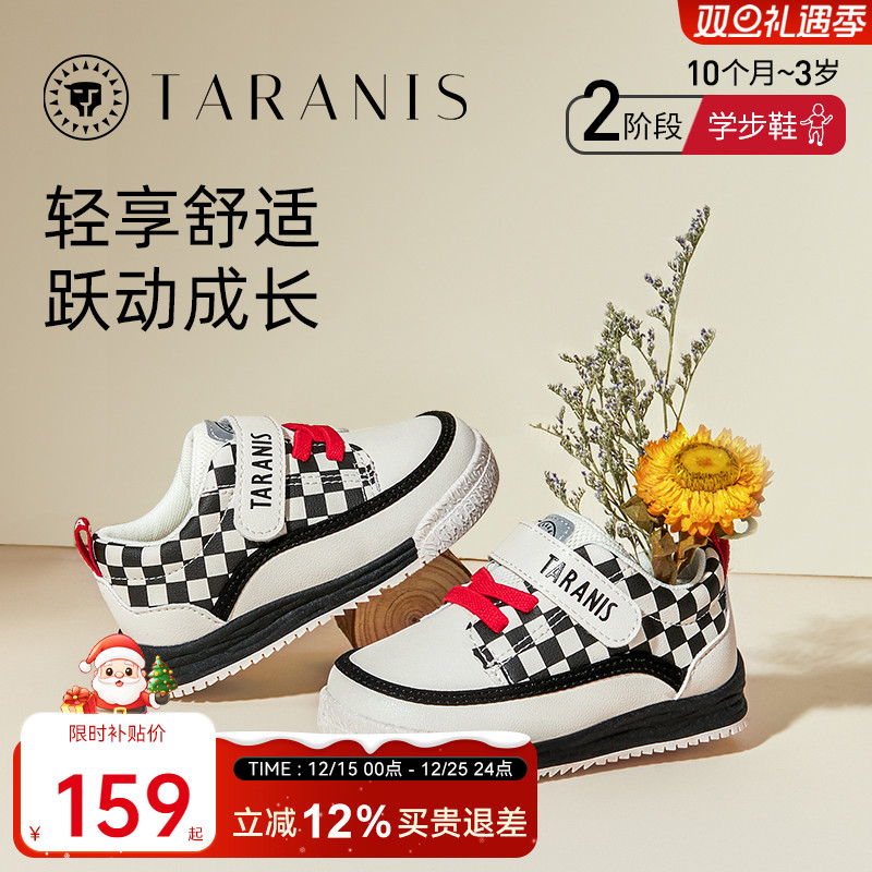 泰兰尼斯防滑软底学步鞋