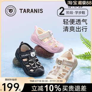 男寶寶學步?jīng)鲂?防滑軟底女童透氣鞋 新款 子機能鞋 童鞋 泰蘭尼斯夏季