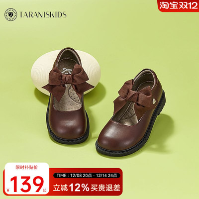 泰兰尼斯KIDS春季复古风儿童小皮鞋蝴蝶结公主鞋优雅女童玛丽珍礼