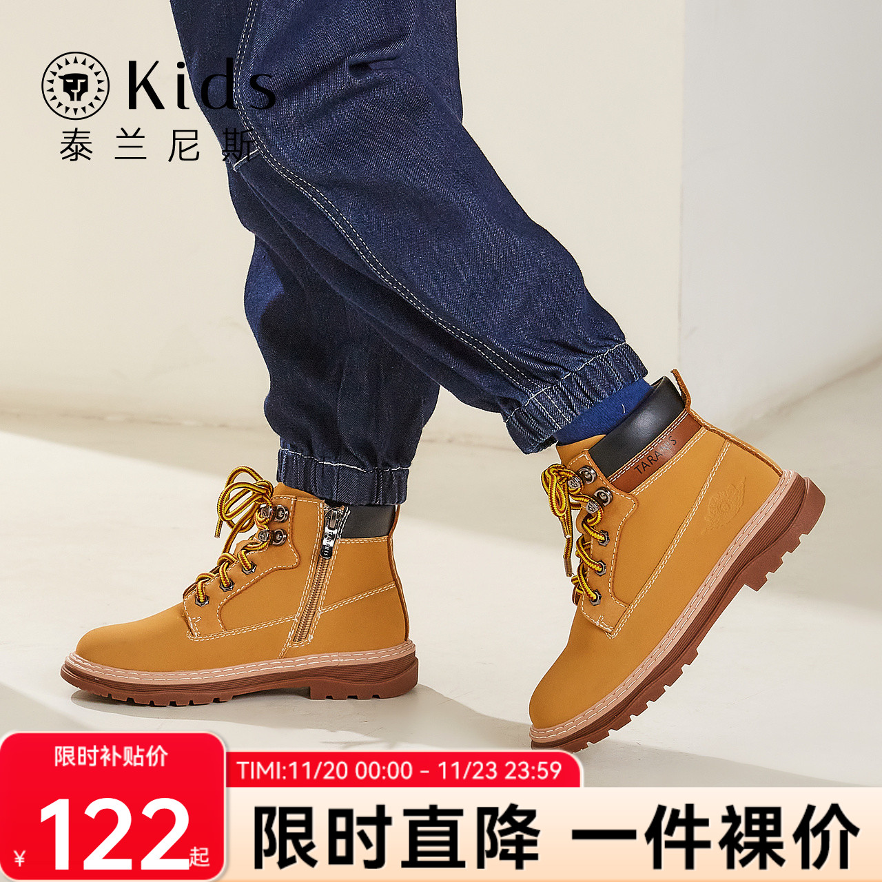 马丁靴泰兰尼斯儿童英伦靴子
