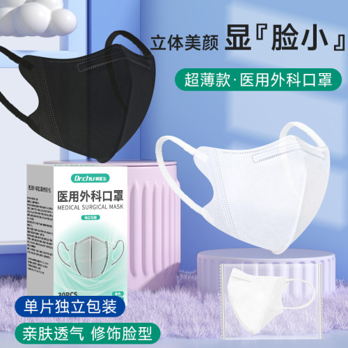 3d立体夏季薄款透气白官方旗舰店