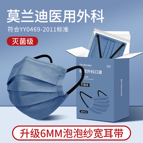 医用外科莫兰迪口罩女高颜值2026