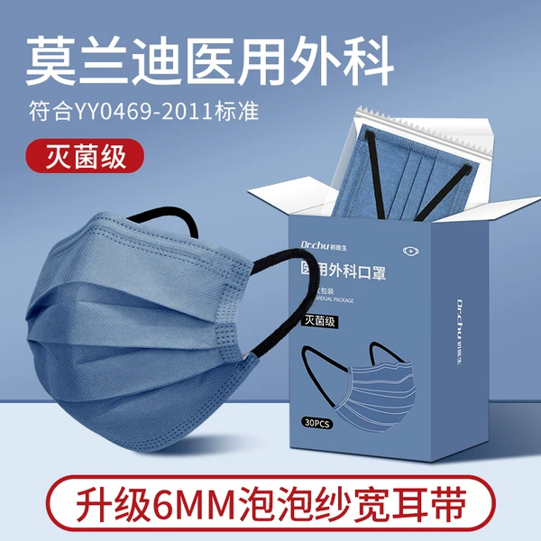 Товары от 顶云医疗器械专营店