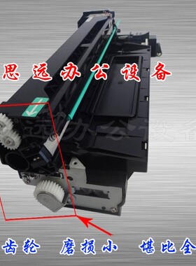 东芝163 166 207 E18 181 223 237 242 182鼓架  套鼓 硒鼓组件