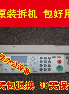 理光1812 1800 2000 1810 1811 1911 2011 1610 2012LD按键 面板