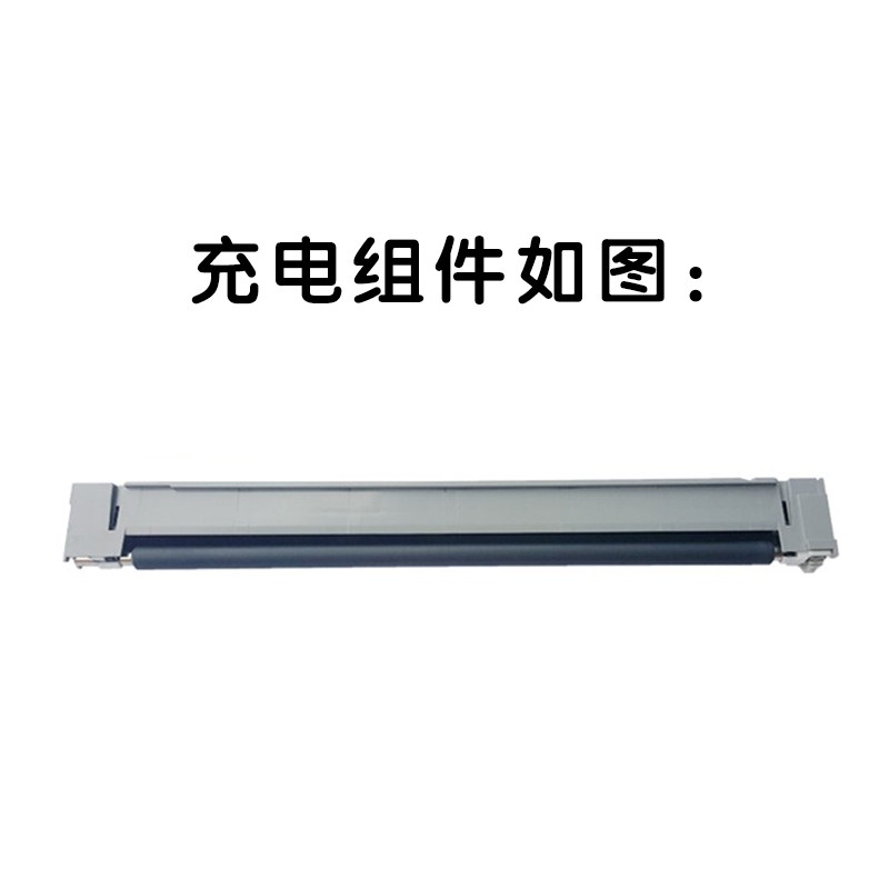 京瓷FS3010 3510 6025 6030 6525 6530充电辊 棒 套鼓 充电架显影