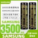 充电手电3400mah3.7头灯锂电池强光v大容量动力进口专用18650