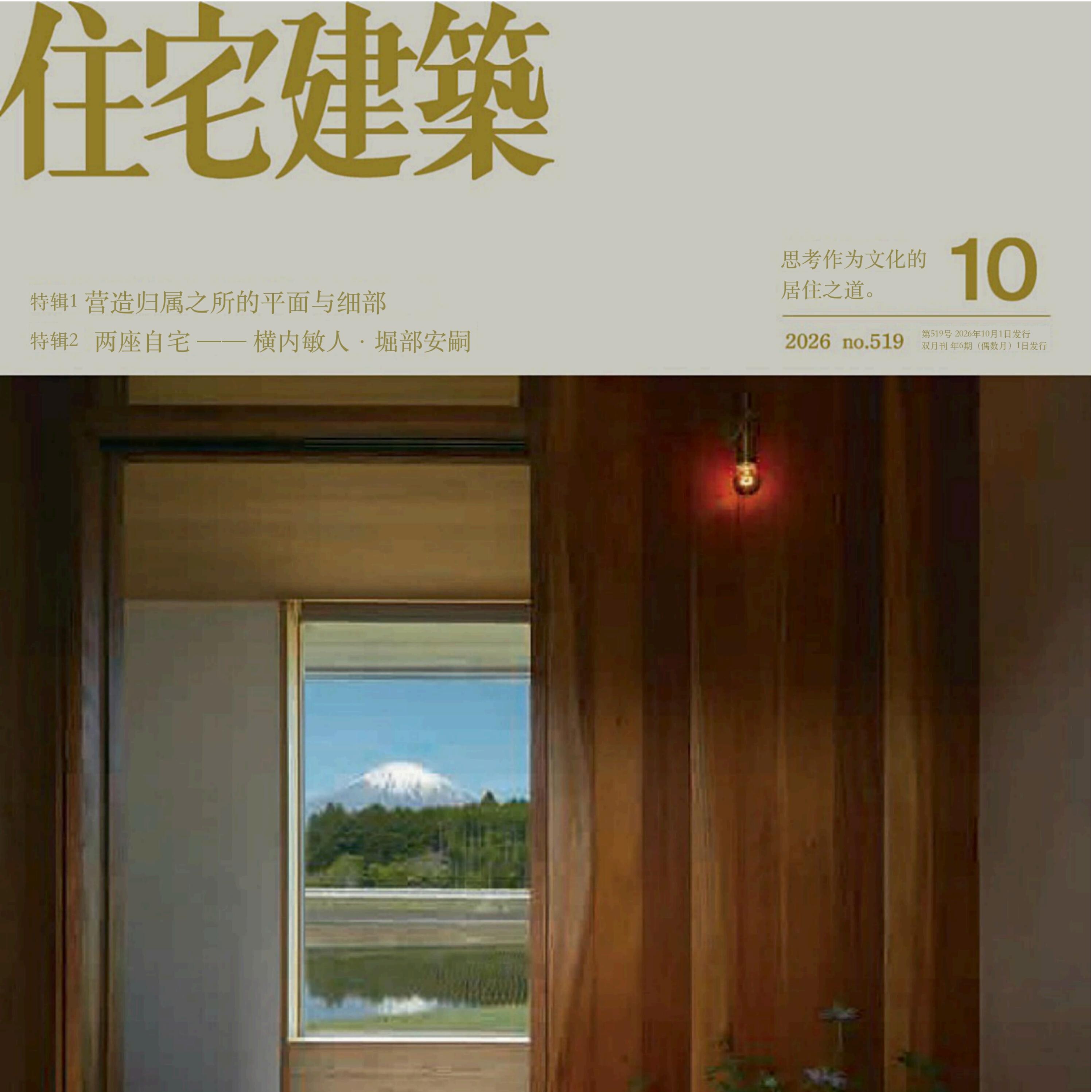 住宅建筑 26年10月 人工翻刻录盘个性化服务