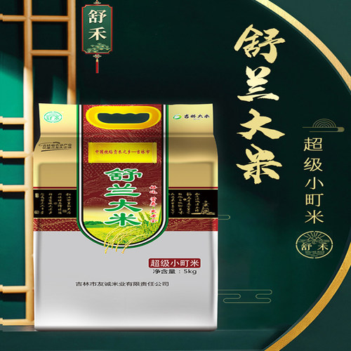 5kg吉林舒兰煮粥当季东北大米米