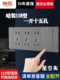 锦迈暗装 118型一开十五孔开关插座四位左右面板单双控1开15孔家用