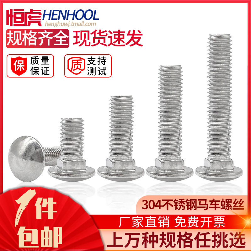 规格齐全支持定制