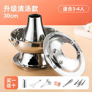 仿铜火锅家用火锅店涮羊肉铜火锅仿铜老式打边炉烧碳户外木炭火锅