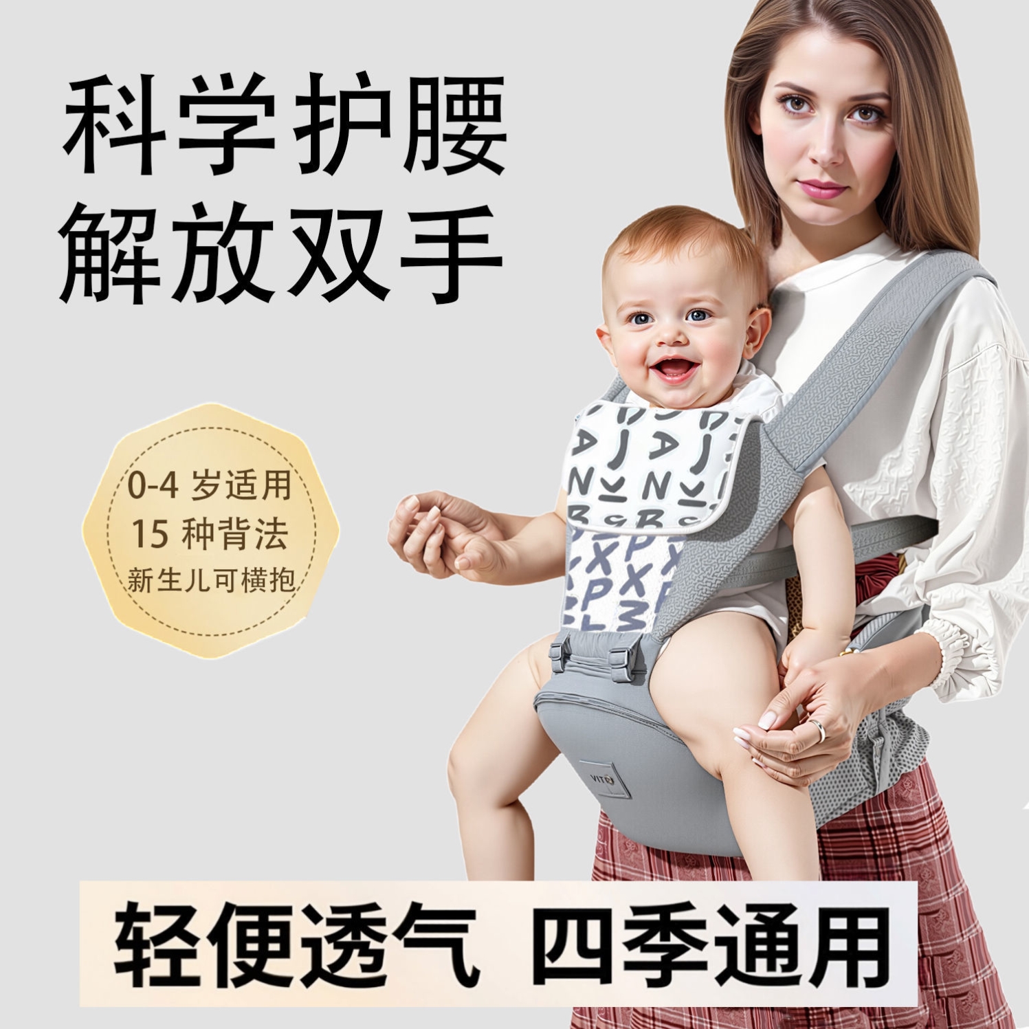 腰凳婴儿轻便四季多功能背带抱娃神器宝宝外出前后两用抱凳二合一