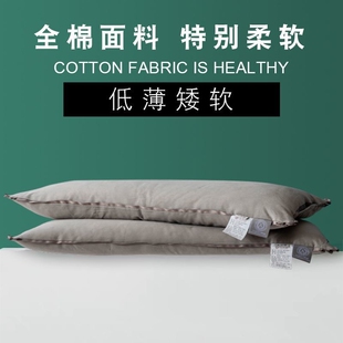 枕头低枕成人儿童矮枕头护颈助睡眠超软薄款超薄枕头枕芯超低枕头