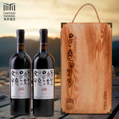 尧京酒庄庄园干红单支装 箱 6支